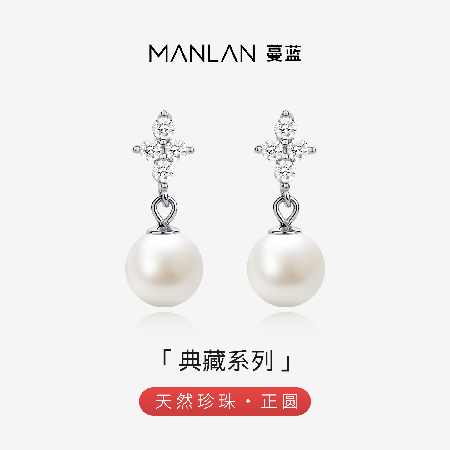 轻奢天然淡水珍珠镶钻四叶草耳钉