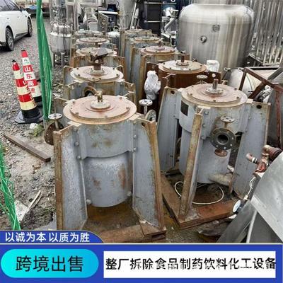 二手350型萃取离心机 内衬哈拉离心萃取机 中药萃取离心机