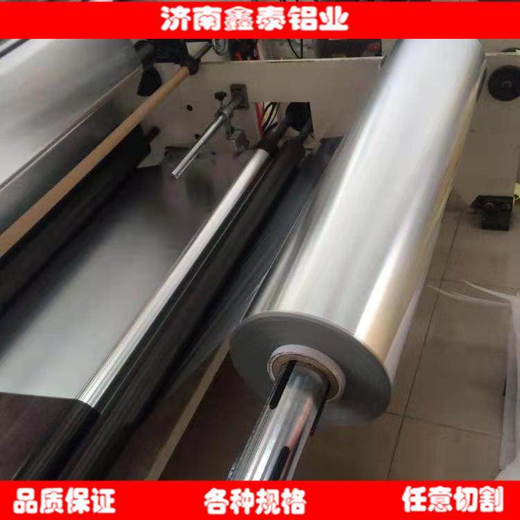 空调换热片专用亲水铝箔 1100铝箔铝材带 各种规格任意切割,金属材料及制品,其他铝制品,淘宝优惠券,粉丝福利购,淘宝优惠卷