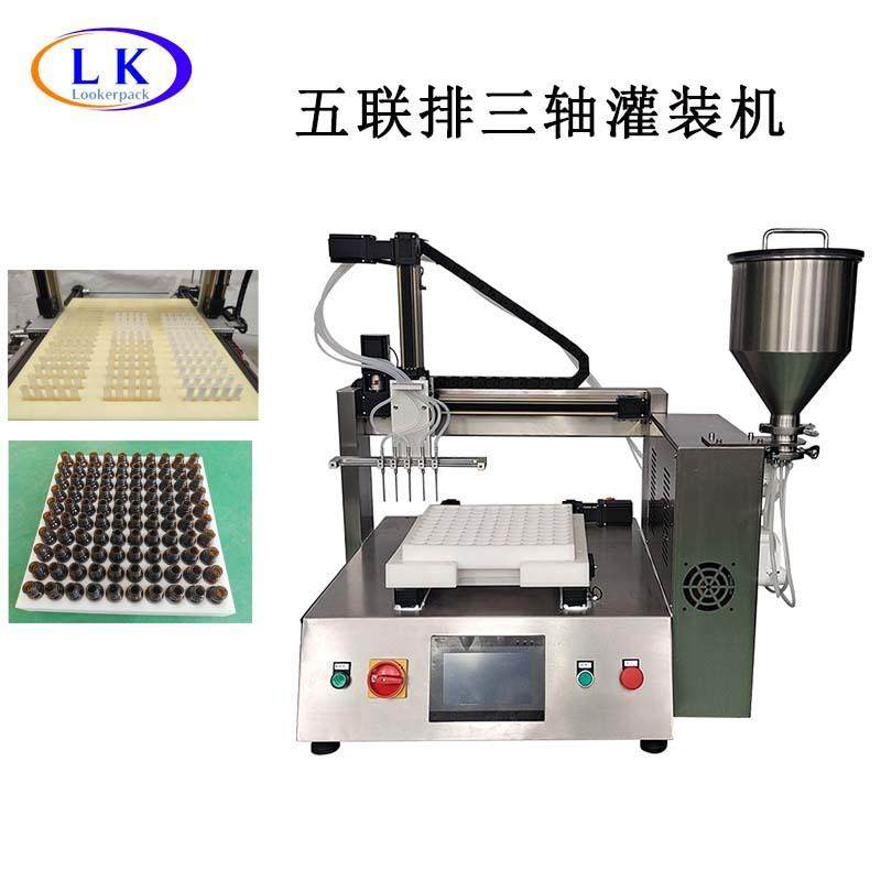 飞机瓶精华液五联排次抛管玻尿酸全自动不锈钢定量灌装机,办公设备/耗材/相关服务,灌装机,淘宝优惠券,粉丝福利购,淘宝优惠卷