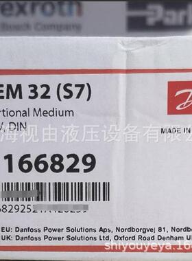 157B4128/11166829 157B4033/11166824现货丹佛斯Danfoss电控模块