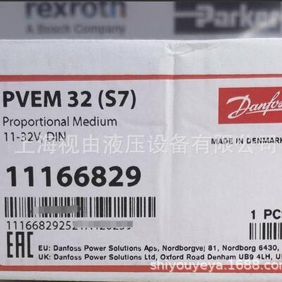 157B4128/11166829 157B4033/11166824现货丹佛斯Danfoss电控模块