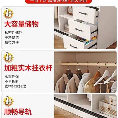 实木衣柜家用卧室小户型出租房大衣柜现代简约组装儿童推拉门衣橱