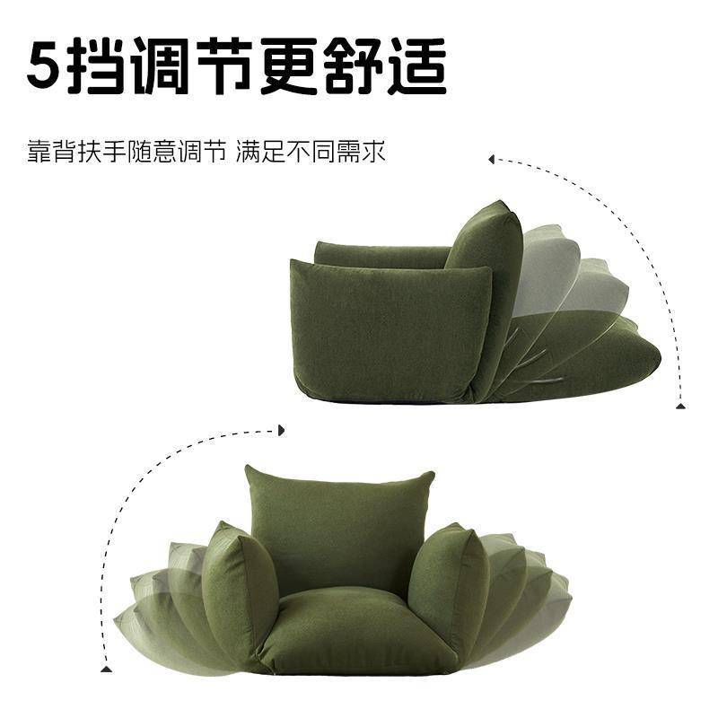 软垫沙发小户型单双人云朵豆腐块蒲团榻榻米自由调节折叠懒人沙发