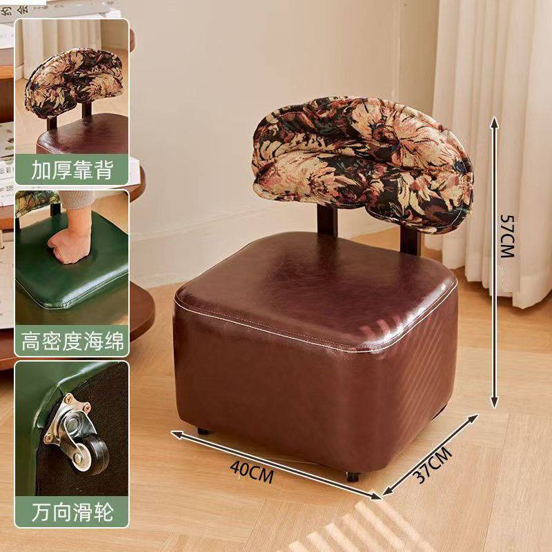 可移动沙发凳子家用靠背旋转椅软包溜溜凳实木带轮沙发凳靠背椅子