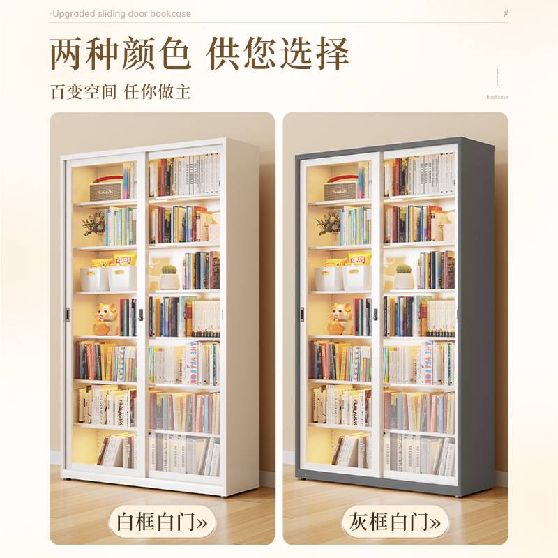 家用铁艺书架推拉门防尘玻璃书柜带锁展示柜客厅多层落地收纳柜子