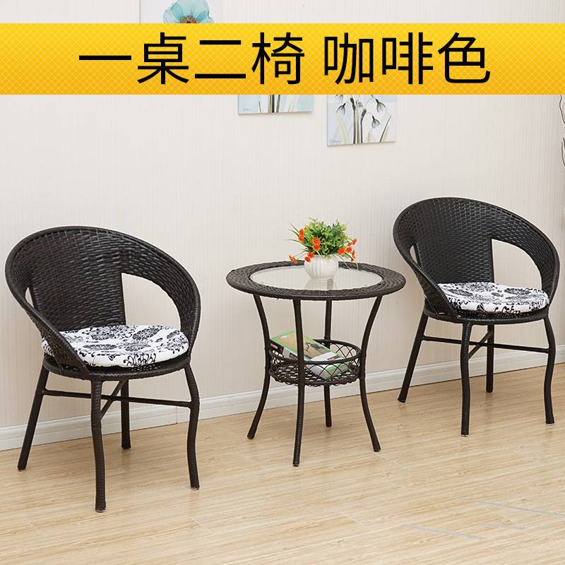 腾椅铁艺户外桌椅庭院小圆桌椅子简约休闲桌椅组合阳台藤椅三件套