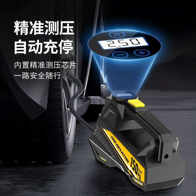 车载充气泵汽车便携式数显照明充气泵车用智能轮胎胎压电动打气泵
