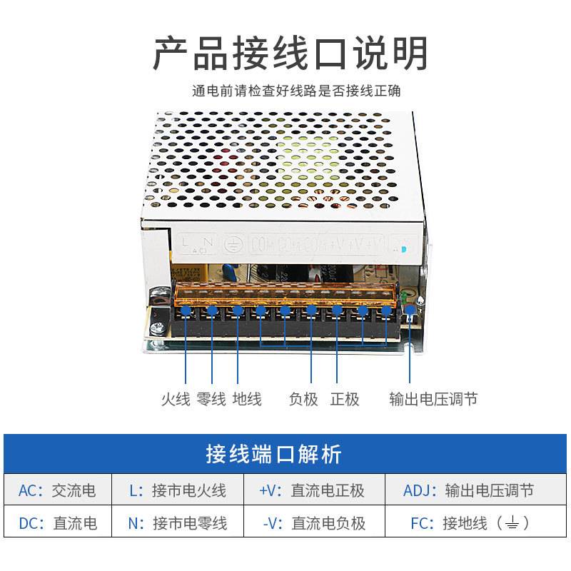 24V10A开关电源LED电源240W电源监控设备电源厂家