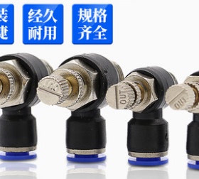 SL8-02/01 10/12-03/04 4/6-M5 节流阀蓝色 100个装快速接头包邮