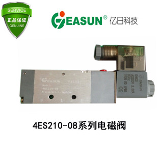 DC24V AC220V EASUN 浙江亿日气动电磁阀 4ES210 4ES310