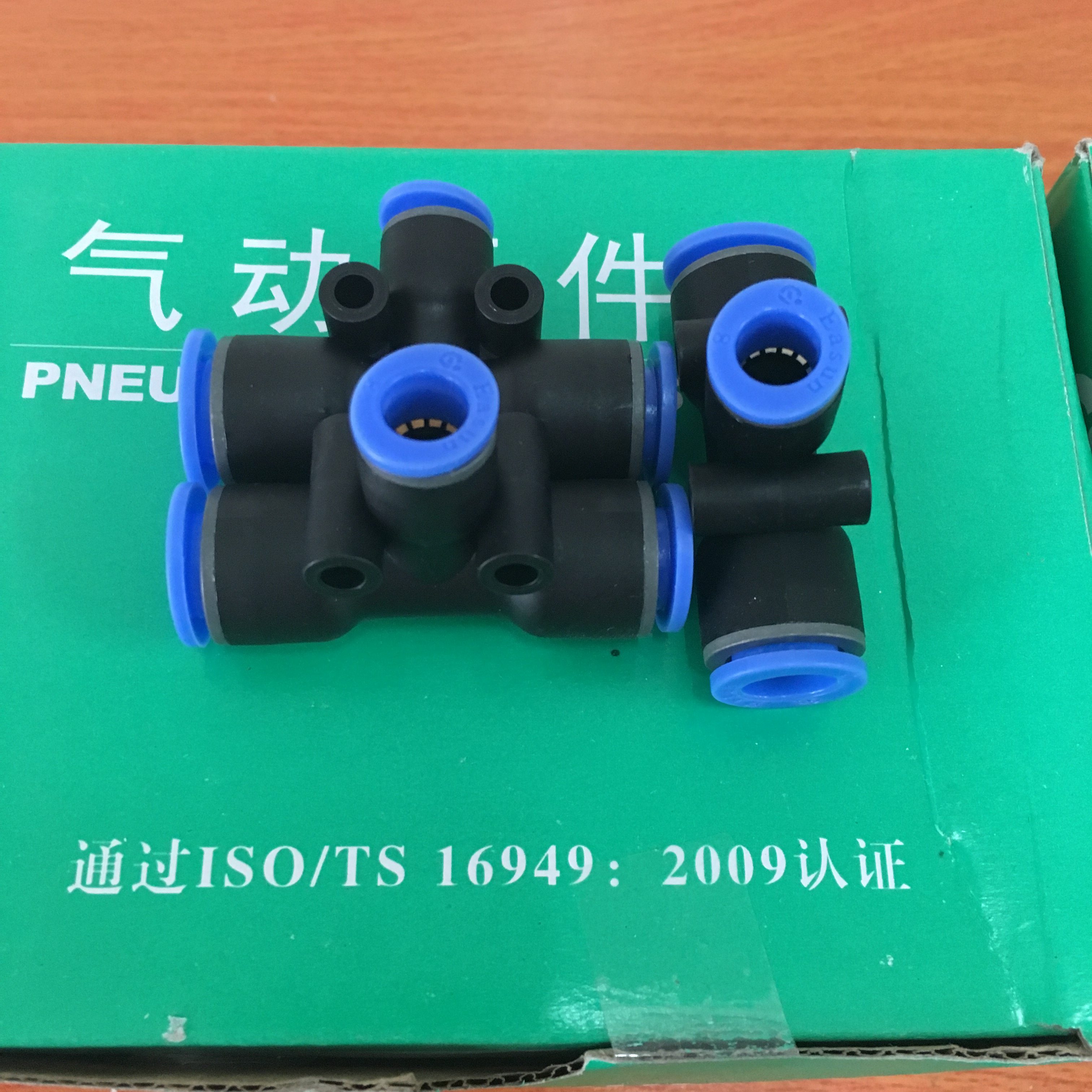 EPEG6-4 EPW8-6 EPEW10-8  12-10 EASUN 亿日变径三通快速接头