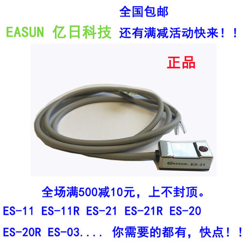 行程开关气缸浙江亿日气动