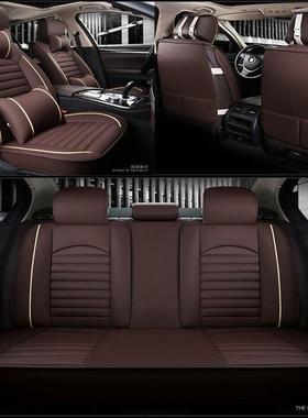 座套包座椅皮套革全皮套坐垫四季用201ALP8款朗逸五通座整套