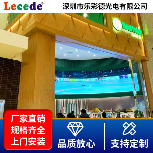 室内LED全彩高清软屏 室内柔性LED曲面屏高清软模组创意显示屏