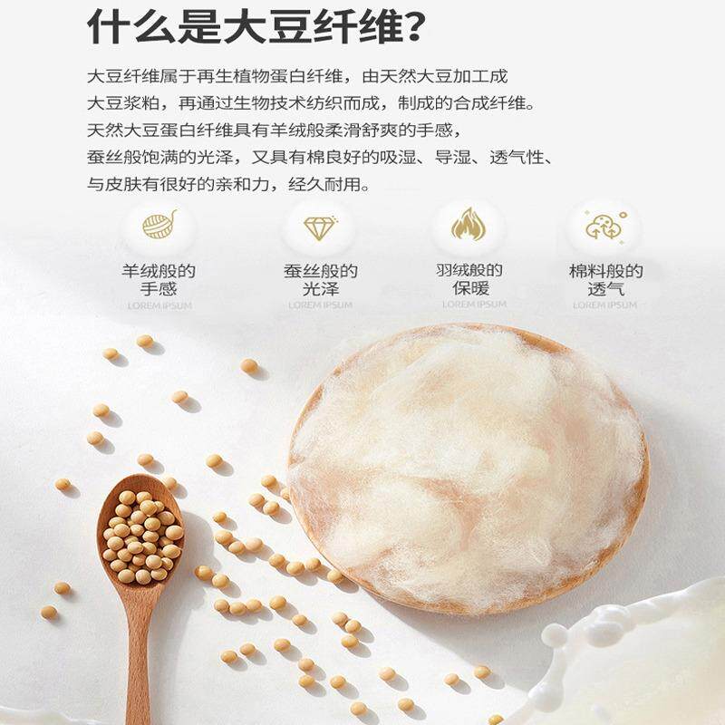 A类原棉婴级大儿豆纤维被子被夏被凉四季MY-20220大豆被芯双人被