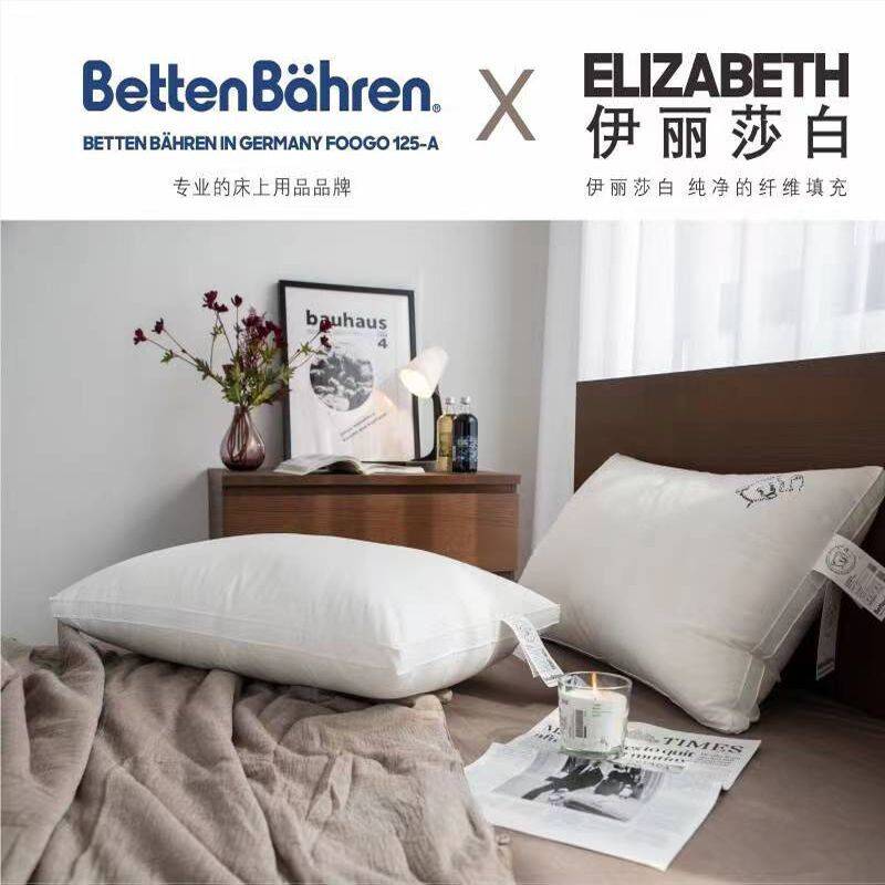 BettenB?hren德国出口款100S全棉超柔软枕芯护颈枕调节睡眠枕头