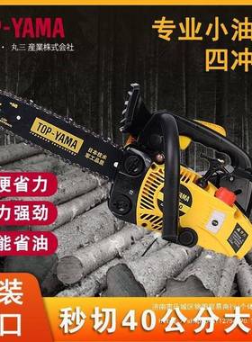 油锯伐木汽伐锯竹油口进单手锯小油锯毛竹锯二四KXC冲程据气小型