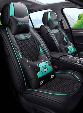 汽车丝座套冰通坐季垫ZZG夏凉爽风