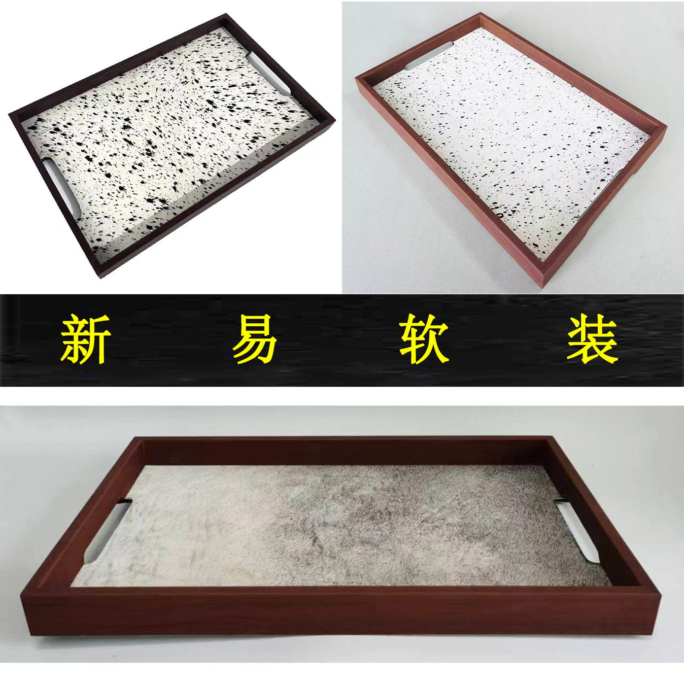 样板间家居工艺品摆件装饰品盒厂家直销马毛托盘酒店书房轻奢摆件