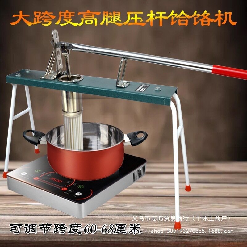 饸饹机家用手动压面机老式饸烙机手摇河捞机压杆活络面机器大跨度