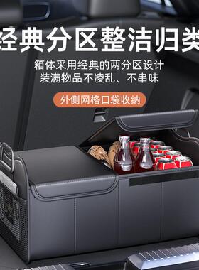 车后备箱收纳箱可折车载汽尾VGP箱储物箱箱s叠uv车用工具整理收纳