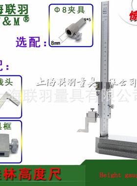 桂林数显高度m游标卡尺0-300m50m划0线尺高度游标m卡尺带表137高
