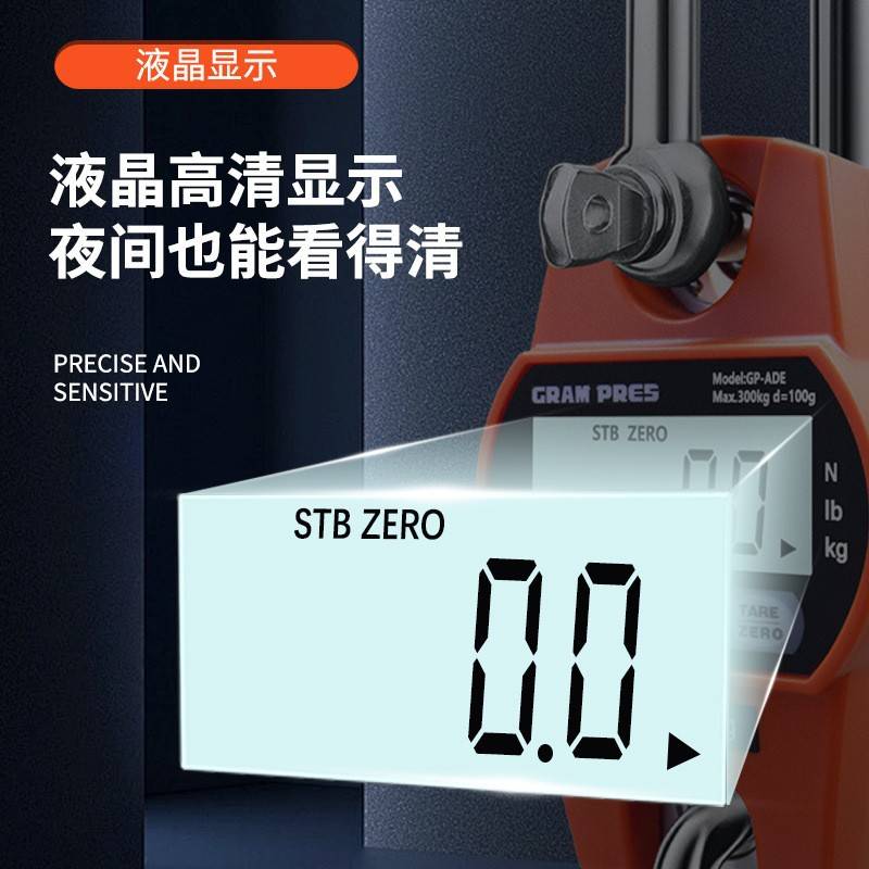 工业手提式电子秤挂钩秤300KG吊秤称重弹簧机械秤跨境小型吊钩秤