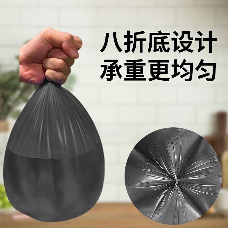 垃圾袋45x50加厚黑色透明平口小号物业酒店客房用家用塑料袋