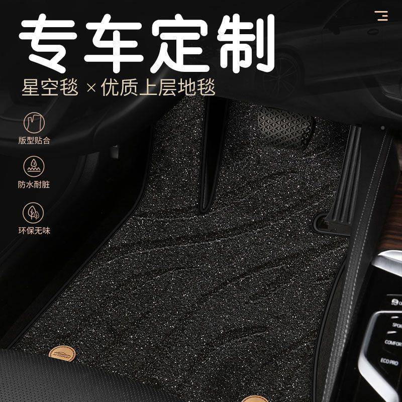 五座车层脚片垫主驾驶单脚垫汽787车脚垫双层加上豪厚车用华套