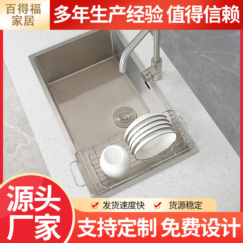 水槽滤水篮洗碗池沥水架不锈钢厨房置物架放碗碟架子可伸缩沥水篮