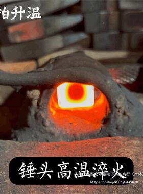 杨家地老师傅手手指关节榔头子模锤鸭嘴锤建筑铝木铝模指关锤节印