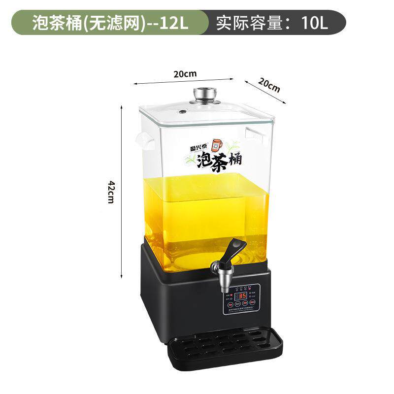 不锈钢智能泡茶桶电温热开水hds-1033桶全大动煮茶桶自酒店容量保