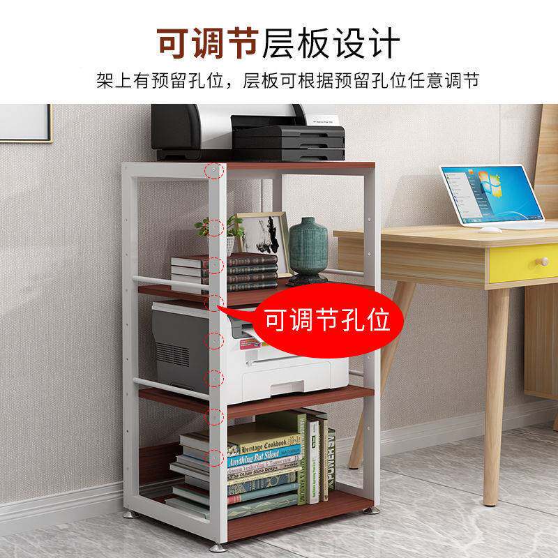 打印机架子落地式多层收纳架办公室置物架厨房桌面家用主机智高圆