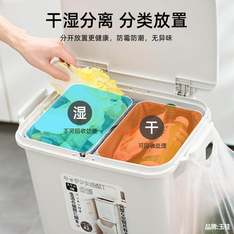 塑OMI料层双大家用厨房垃圾桶带盖桶号厨余干湿分离日式收纳免弯