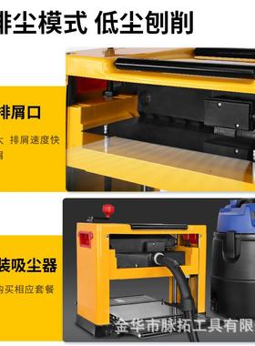 洛E克士L17493U电TR木工压刨机小型家用平刨机大功率刨台X式刨床