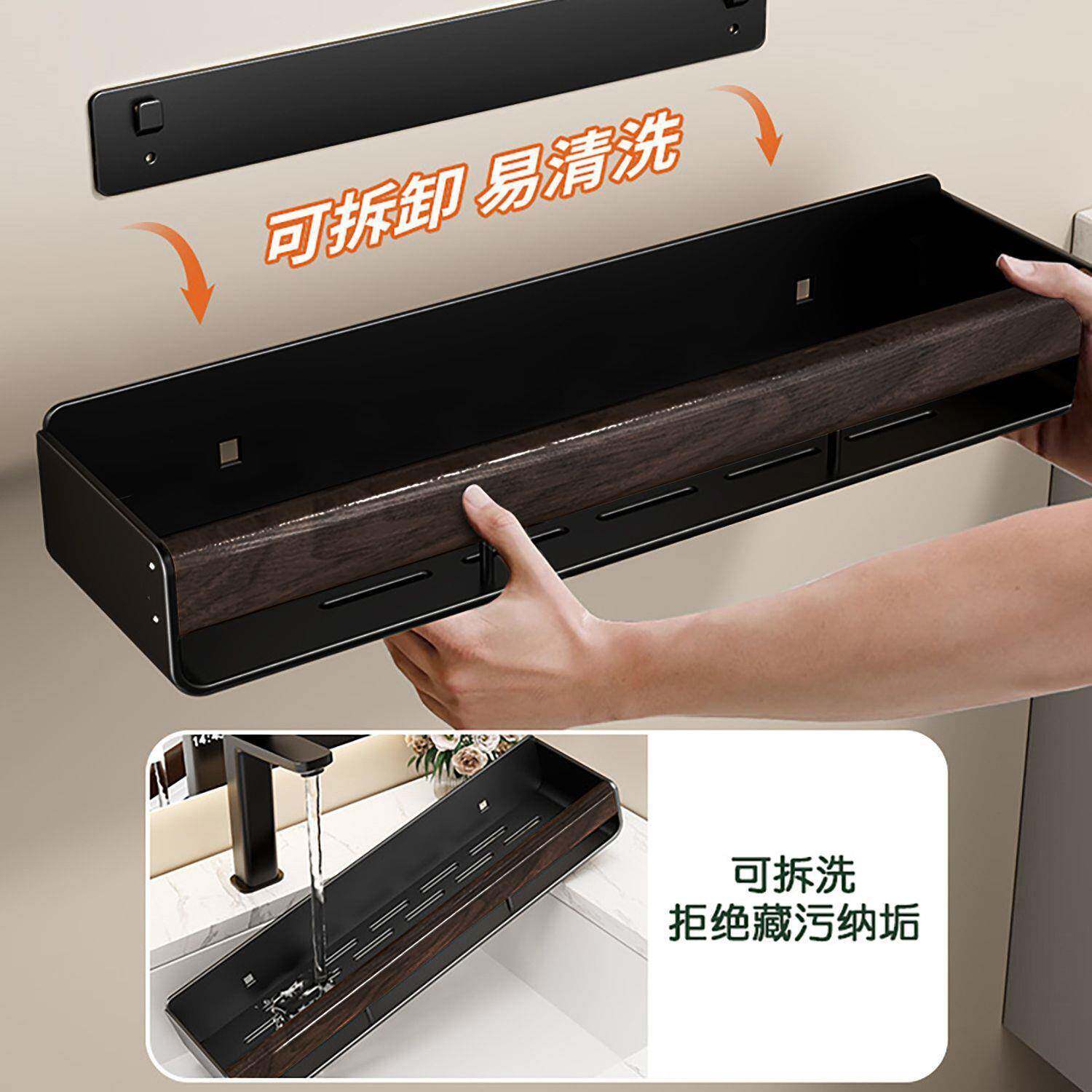 复古胡桃所木卫生间置物架台免ENO打孔浴室厕纳洗漱置物毛巾架收