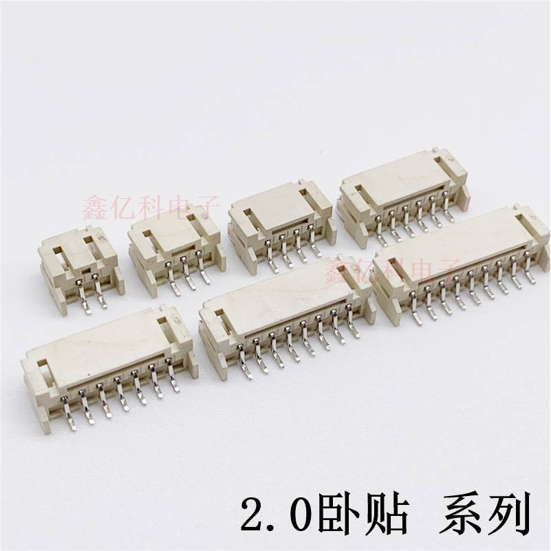 PH2.0mm卧式贴片 间距2.0-2P345P6789P10P11P卧贴SMT连接器耐高温
