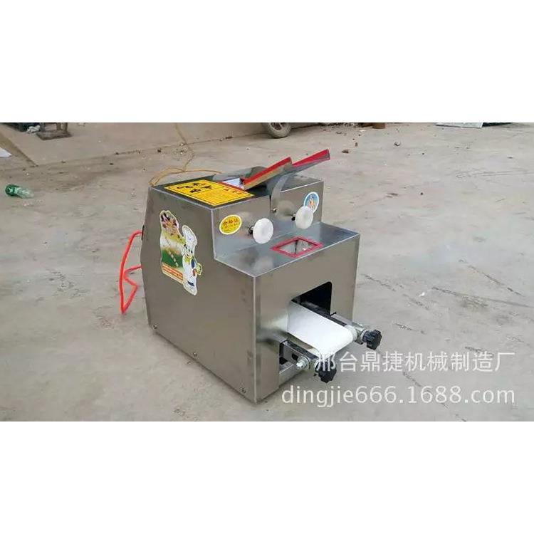 饺子皮商家用型机用小全自动包子皮馄饨云吞400皮仿手工压皮机擀