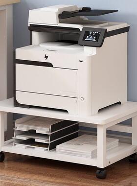 办公室面下矮桌款置收地式纳打印复印机置OHT物架家用可移动整理