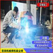 吸气臂除尘挂机械臂万向柔性壁焊烟净净化吸臂配套车间尘XCB 600B