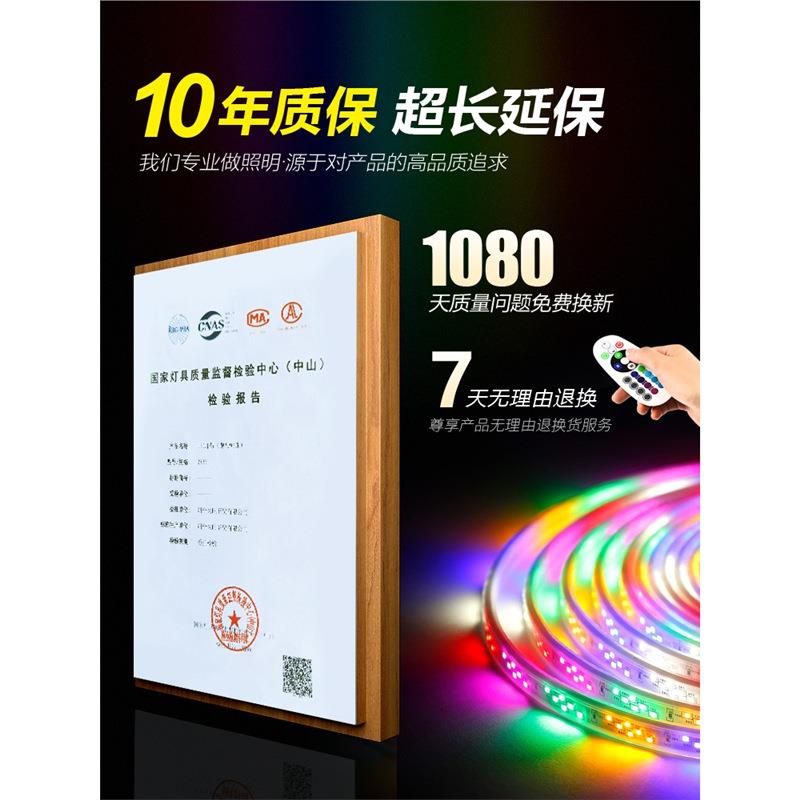 灯TRlIA七彩跑马A-070灯户外带ed彩灯闪光灯C流水霓虹闪光灯室外