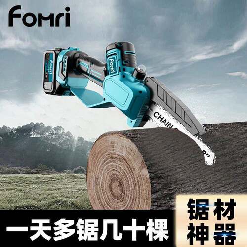 318源头厂充电式无刷数显电链锯家用工小型手持多修功能劈伐柴木
