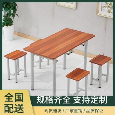 堂椅桌凳椅4888人6人餐桌挂餐厅饭店工厂工人企业食员工学校餐桌