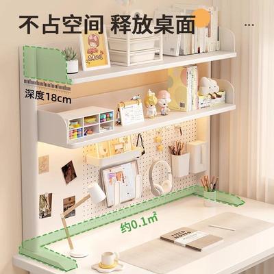 网红学桌生学习书层桌收纳架子面MCT置架电脑物办公桌上多洞洞板