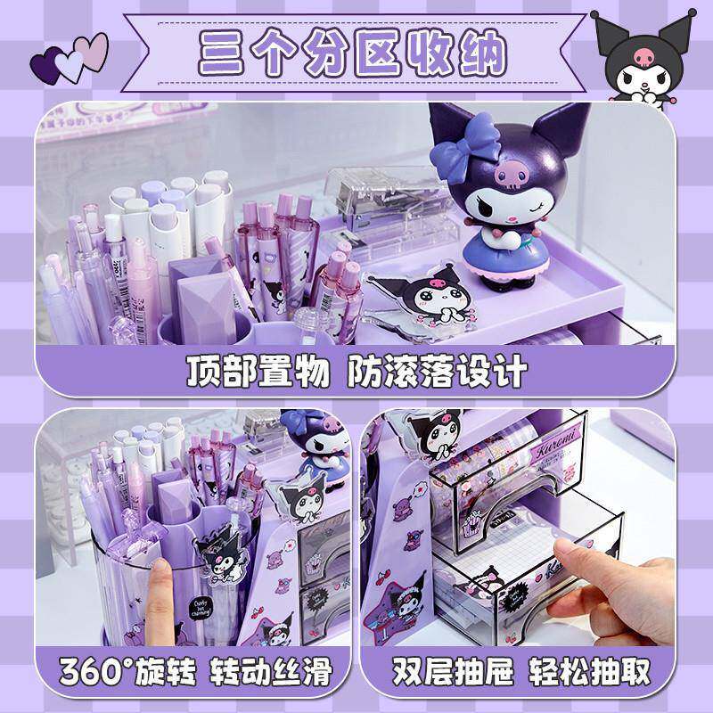 紫色转笔筒卡收纳盒通高颜值文具收纳盒分旋多格功能立体笔筒262