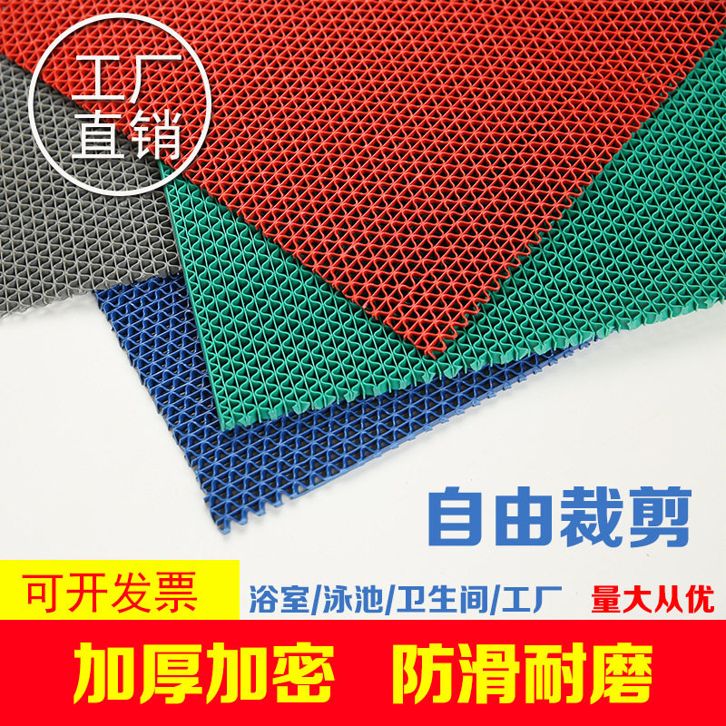 厂家s型pvc镂空防滑垫防水垫网格塑料卫生间厕所浴室泳池厨房地垫