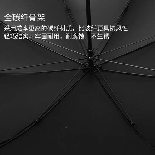 190克全碳MT5511纤手动长伞超轻便携直杆伞黑胶晴伞雨两柄伞用太