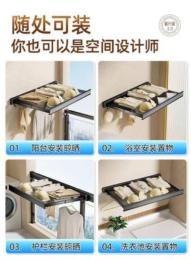 毛晾衣网阳台晒衣篮WSSW-230免打孔羊衫平铺网兜晾伸缩隐形袜子凉