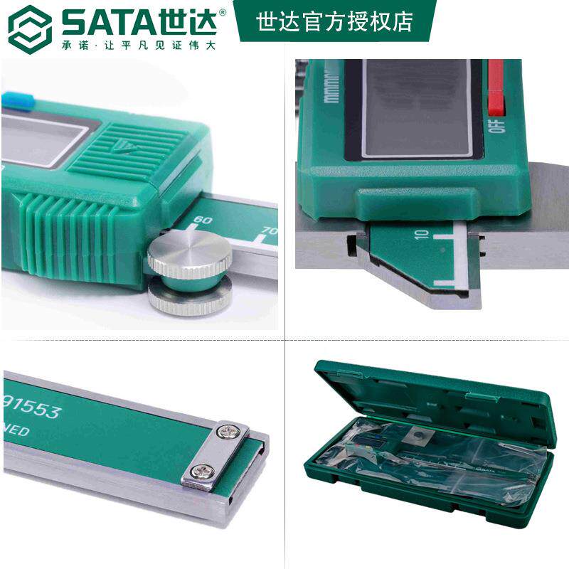达工5业级数显深度尺0-30059mm高精度游标卡尺9519世1552911553